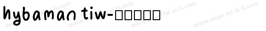 hybaman tiw字体转换